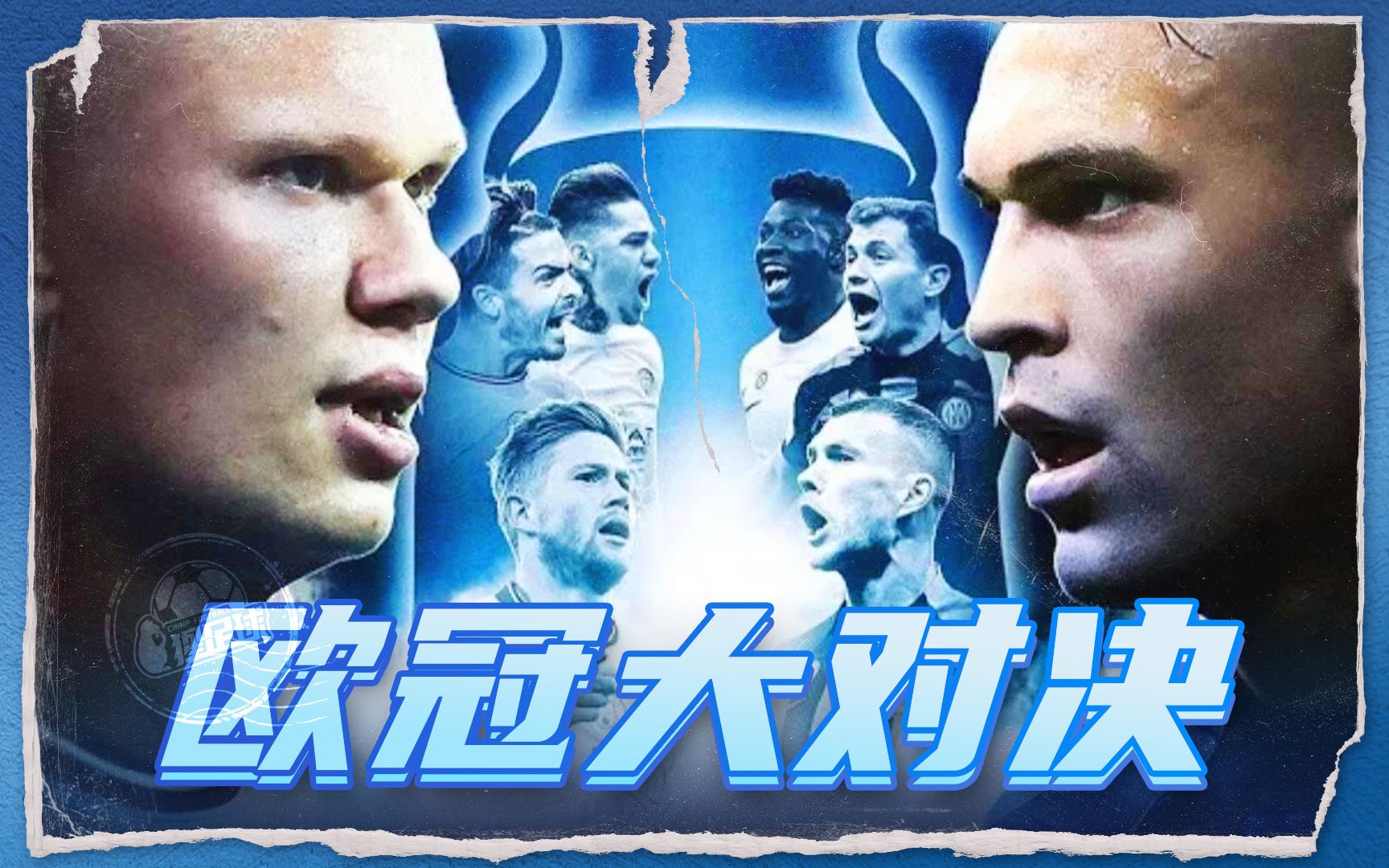 费内巴切首 费内巴切首